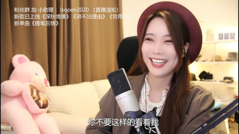 【音乐】亮声Open的精彩时刻 20211206 21点场
