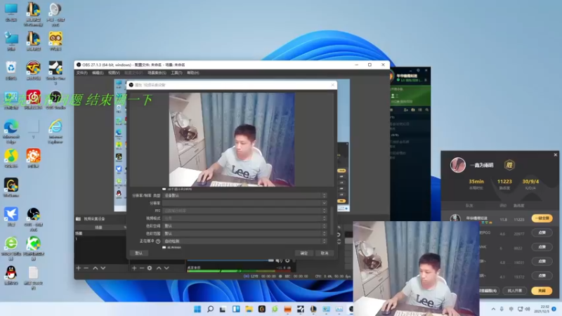 【2021-12-05 22点场】douyu丶松子：蛮王：新版最强上单 没有之一