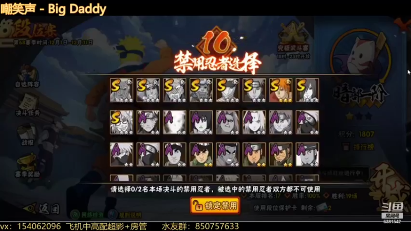 【2021-12-05 17点场】无心Modody：无心：天气格外的好~