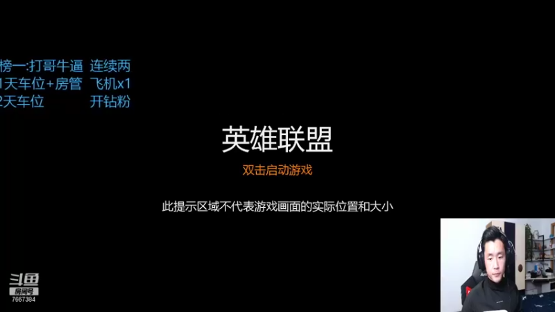 【2021-12-04 19点场】白菜ad：网一有车位，肌肉猛男！