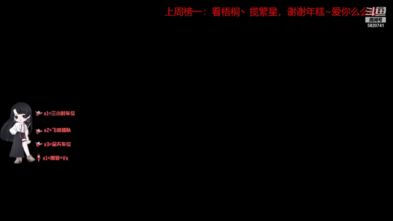 【2021-12-04 09点场】Qf小冷子丶：我的胡桃脸你爱了么~