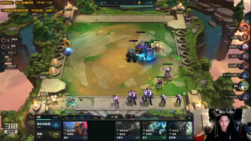 【2021-12-06 20点场】草莓：草莓：挑战云顶十天王者 第三天！