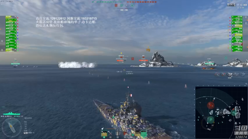 【2021-12-05 17点场】天涯凝望：战舰世界:俄服第一大和!