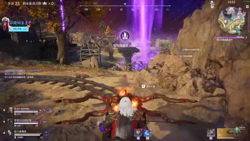 【2021-12-02 20点场】别问问就黑皮：续牌牌啊！掉完了！