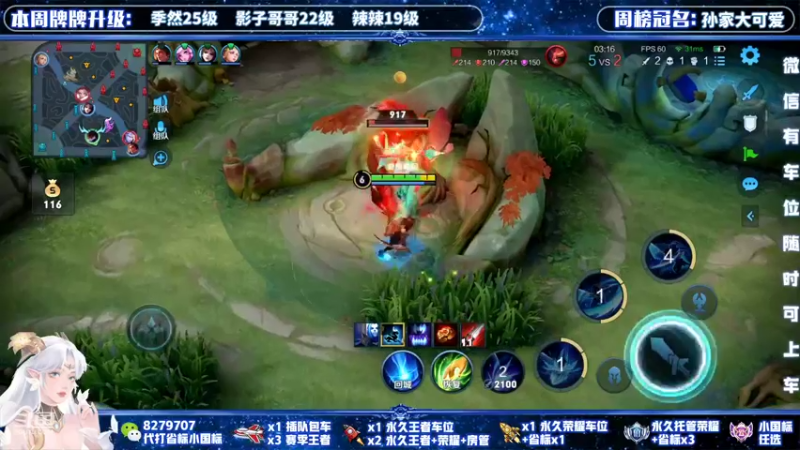 【2021-12-01 20点场】绪伦gg：绪伦：全英雄双系统解决一切上分问题！
