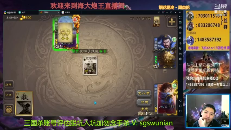 【2021-12-04 20点场】海大炮王o：晚上好，直播中