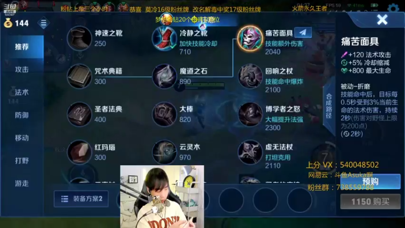 【2021-12-06 00点场】路人王Asuka：【国服韩信12月冲击100段打野中】