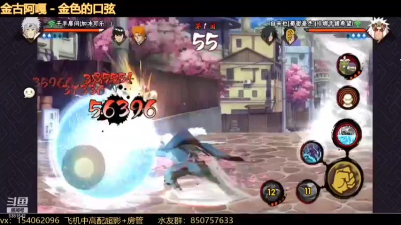 【2021-12-04 18点场】无心Modody：无心：下午好~