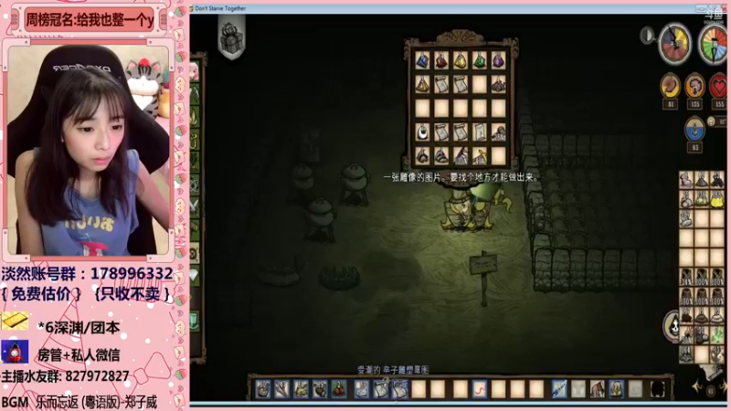【2021-12-06 05点场】姚依诺小妹妹：依诺：除了摆烂你还叫我怎样！