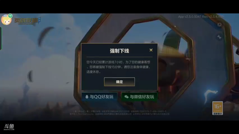 【2021-12-05 23点场】JDGSyu：梦想是上王者1000分