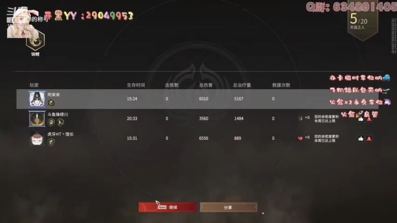 【2021-12-05 22点场】阿來來呀：【阿來來】呆萌无间，野排日记之不要生气