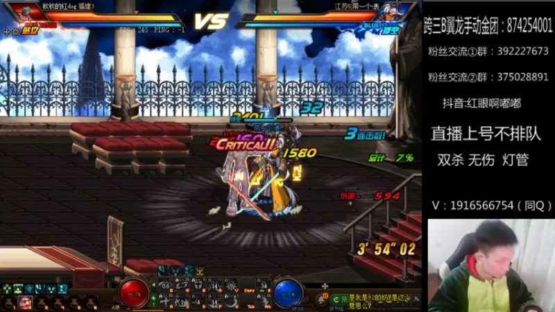 【2021-12-06 02点场】红眼啊嘟嘟：点将战神！