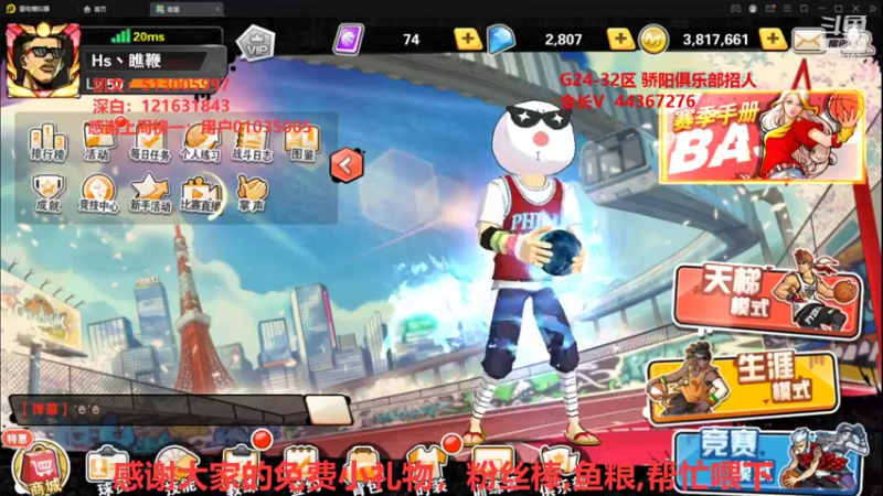 【2021-12-05 17点场】巅峰凯指导：下午好呀~是你们的僵硬凯呀~