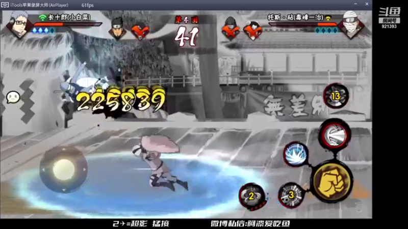 【2021-12-06 15点场】爱吃鱼的石原：石原：兄弟们 新的一周新的气象！