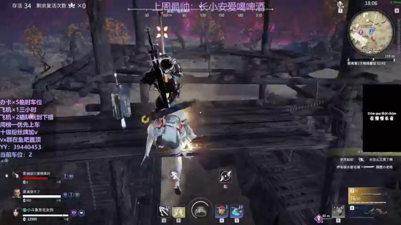 【2021-12-05 15点场】东北女的：【有车位】胡桃叫学