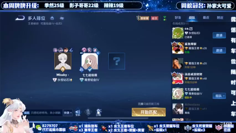 【2021-12-03 14点场】绪伦gg：绪伦：全英雄双系统解决一切上分问题！