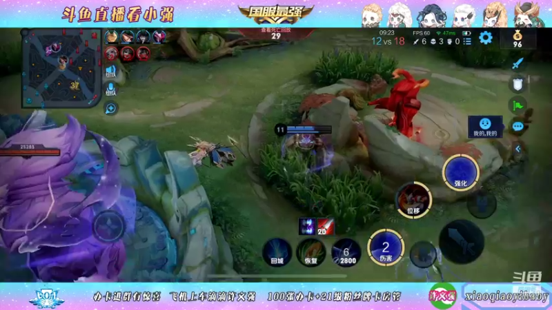 【2021-12-06 08点场】BOA小强：天花板露露，进来学