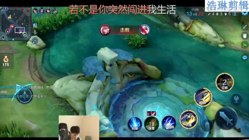 少年不太冷教学耀10.30-12