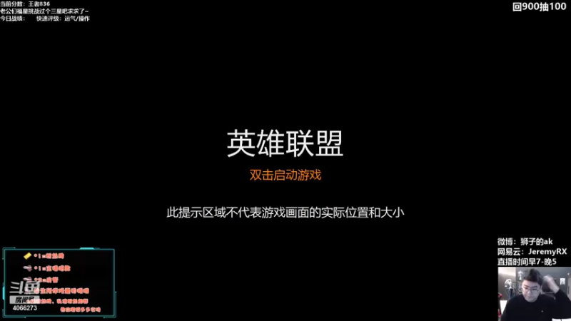 【2021-12-05 08点场】狮子的ak：逆版本战神，不当公式人！