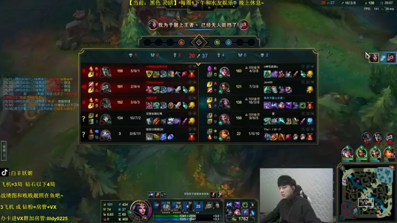 【2021-12-06 18点场】白羊妖姬：强势T1！上分首选！