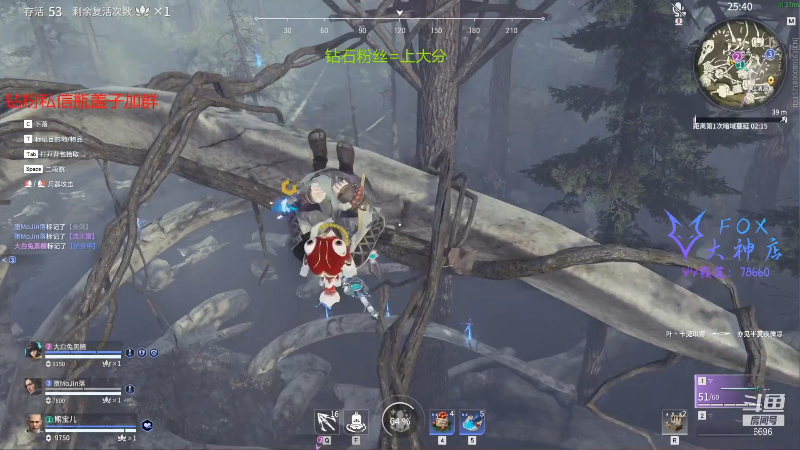 【永劫无间】狐狸不太Sao的精彩时刻 20211206 09点场