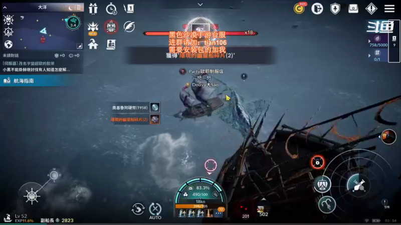 【2021-12-06 03点场】賤丶大骚賤：台服天穹术士一个多月