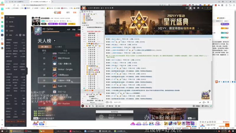 【2021-12-05 23点场】刀一挥趴一堆：天人前一千刀一挥