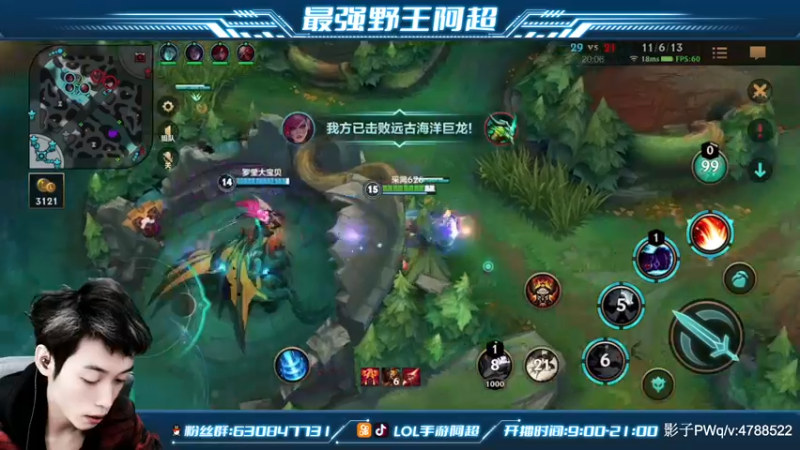 【2021-12-06 11点场】阿超cc丶：⭐阿超：免费上车 速来！！