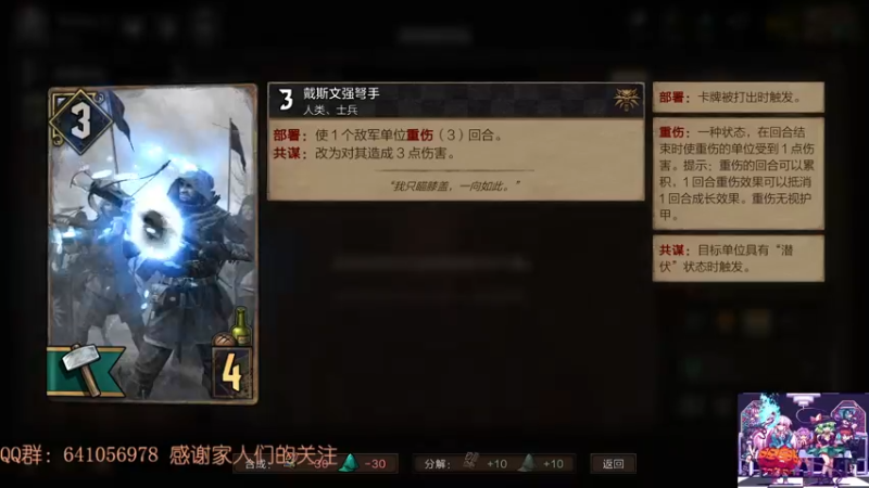 【2021-12-05 19点场】AllenCode：游戏日常+听歌