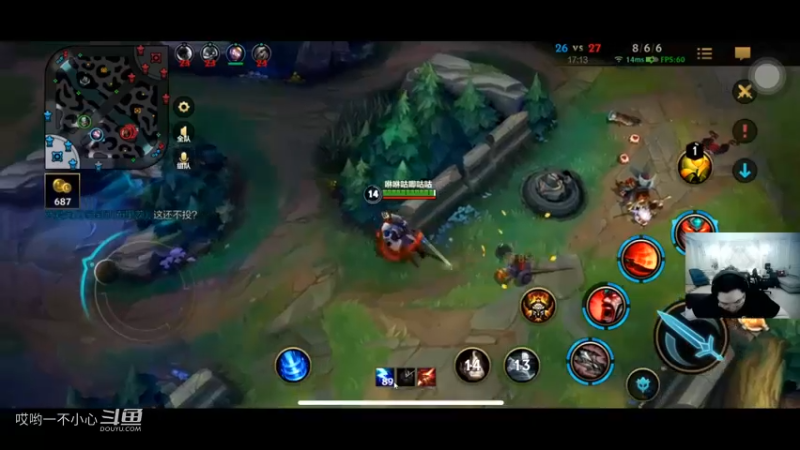 pdd居然开始打联盟手游了 (40)