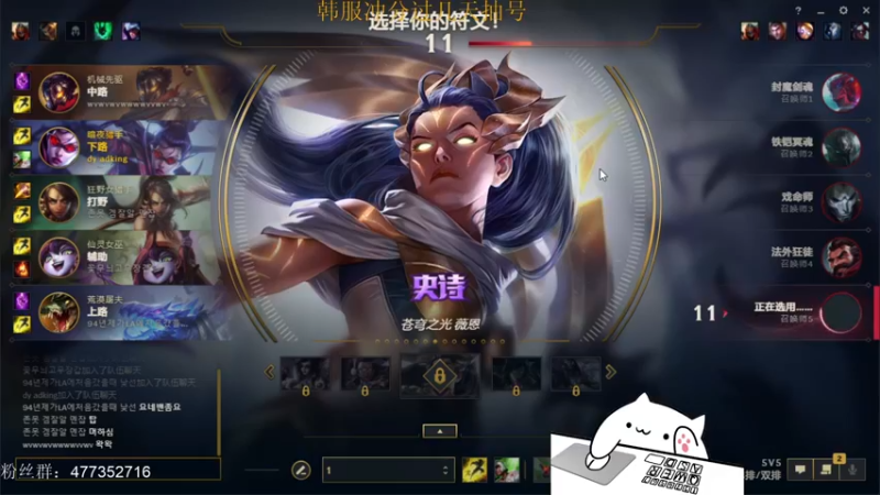 【2021-12-06 18点场】七夜Adzz：薇恩king 5758149