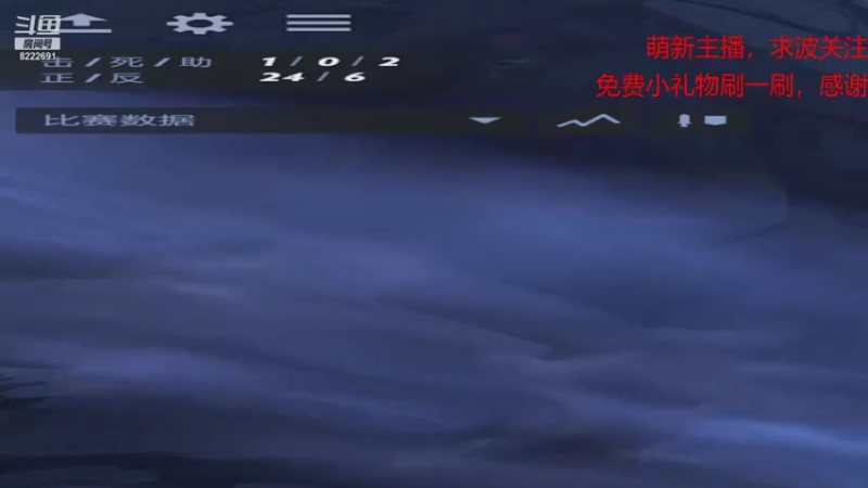 【2021-12-06 01点场】分手那晚我们做了11次：天梯顶分局直播 11哥