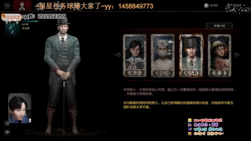【2021-11-30 21点场】橘几DreaM：人慌主播~带你丧分