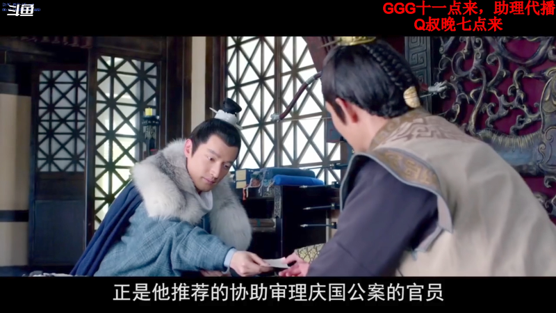 我在斗鱼看气人主播QQQ直播吃鸡游戏