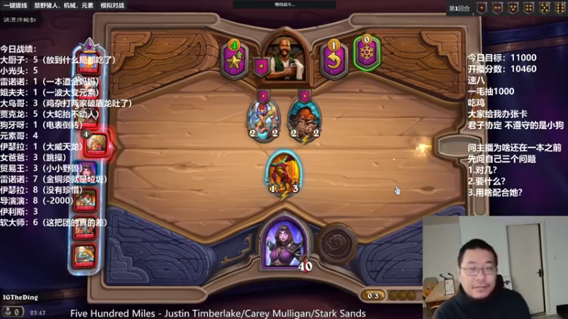 【2021-12-05 23点场】王师傅精益求精：今天有双倍经验~~~