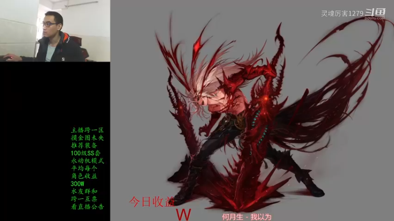 【 2021-12-05 10点场】灵魂厉害1279：未央每天搬6000W左右