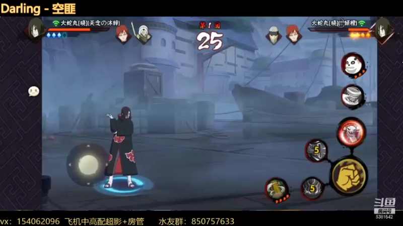 【2021-12-02 20点场】无心Modody：无心：晚上好~
