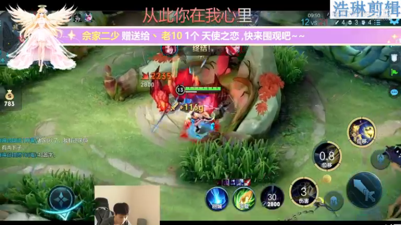 少年不太冷教学耀10.30-11