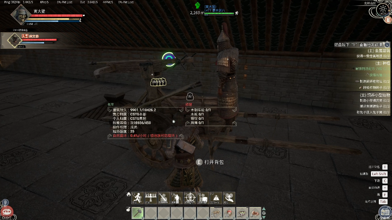 【帝国神话】寅子的精彩时刻 20211206 14点场