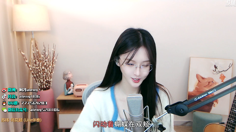 【英雄联盟】阿冷aleng丶的精彩时刻 20211206 00点场