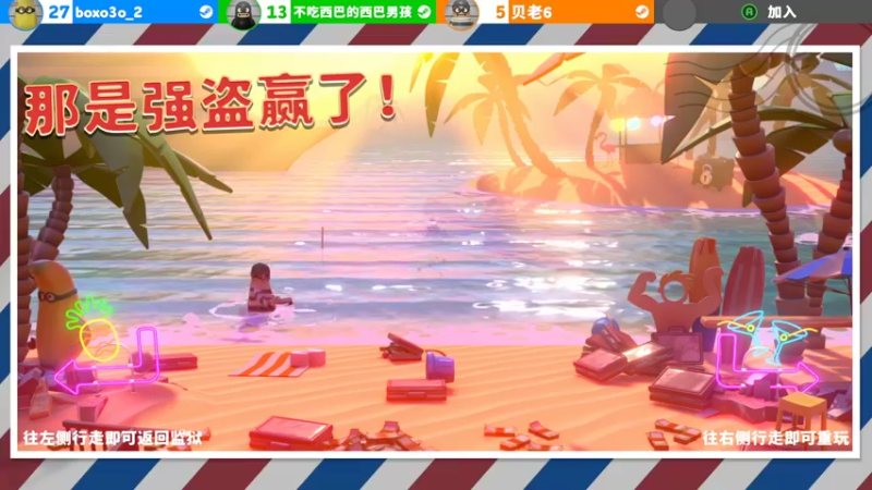 【2021-12-05 22点场】仙贝丶216：仙贝:五局单排上大师