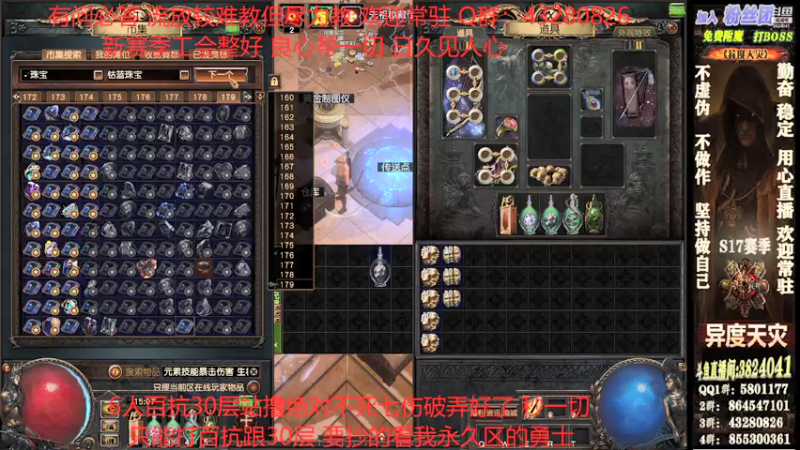 【2021-12-05 15点场】永远的八戒：良心帮一切 欢迎常驻 毅力的代表