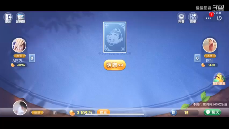 小王子的花19