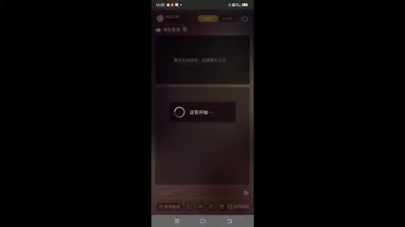 【2021-12-06 14点场】我是土鸡：我是土鸡的直播间