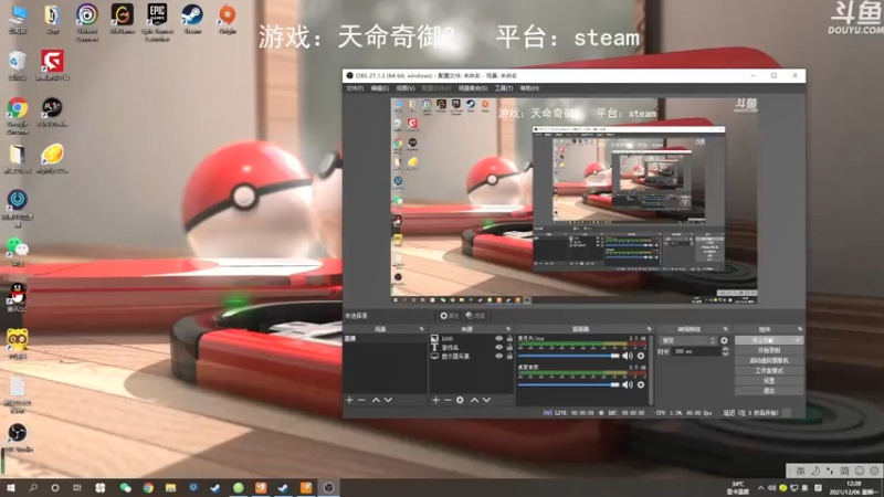 【2021-12-06 12点场】阿杰WSA：天命奇御2 接我一招无极剑气
