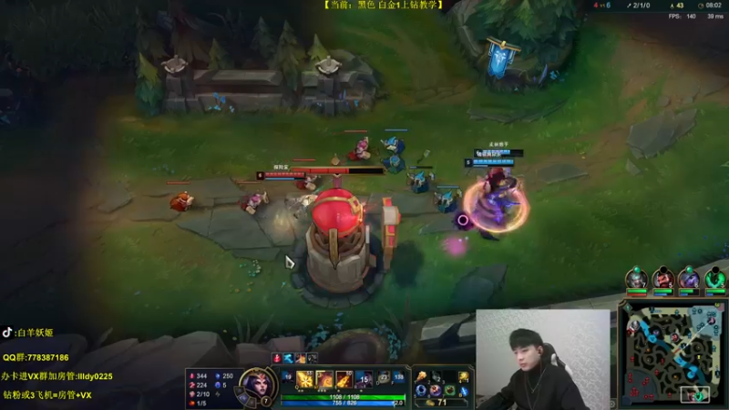 【2021-12-05 00点场】白羊妖姬：强势T1！上分首选！7点solo赛~