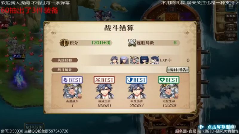 【2021-12-05 18点场】随风の脚踏车：大调整人物 再梦战巅峰