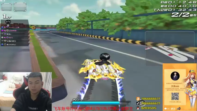 【2021-12-06 00点场】BN丶严斌：歪上好，来咯，起飞。