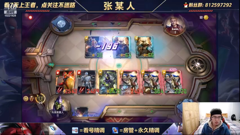 【2021-12-04 23点场】张某人o3o：全新模式暗黑格温侍试玩