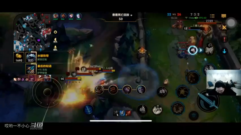 pdd居然开始打联盟手游了 (12)